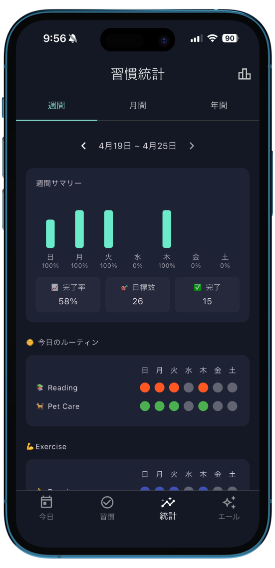 Risby — アプリの画面 2