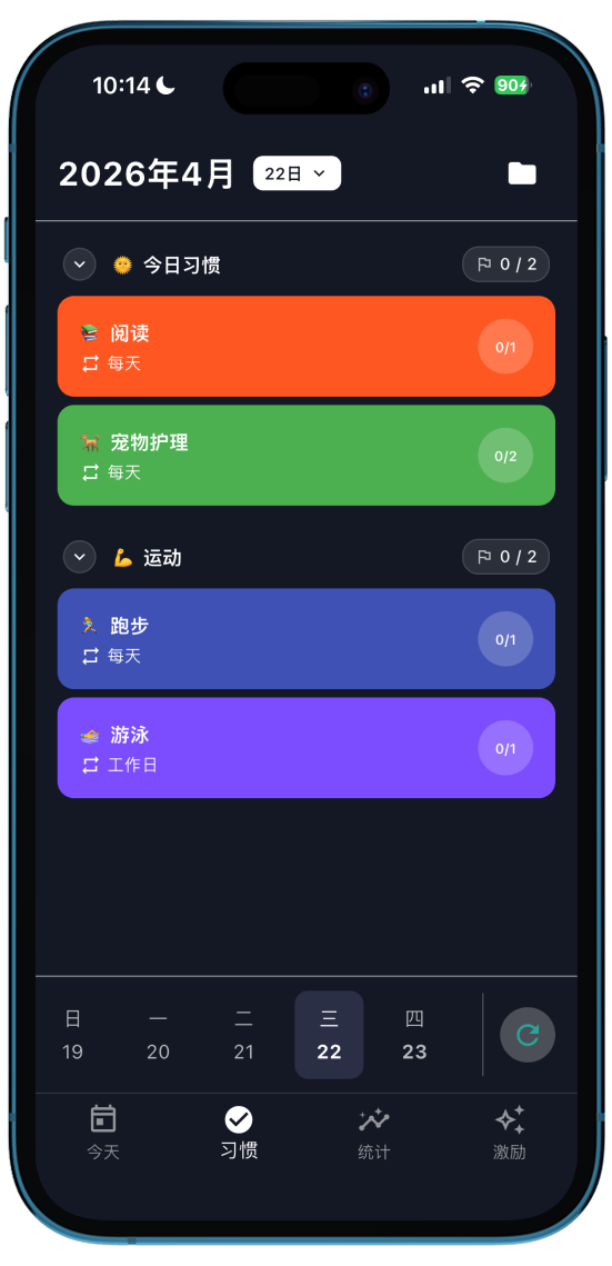 Risby — 应用界面