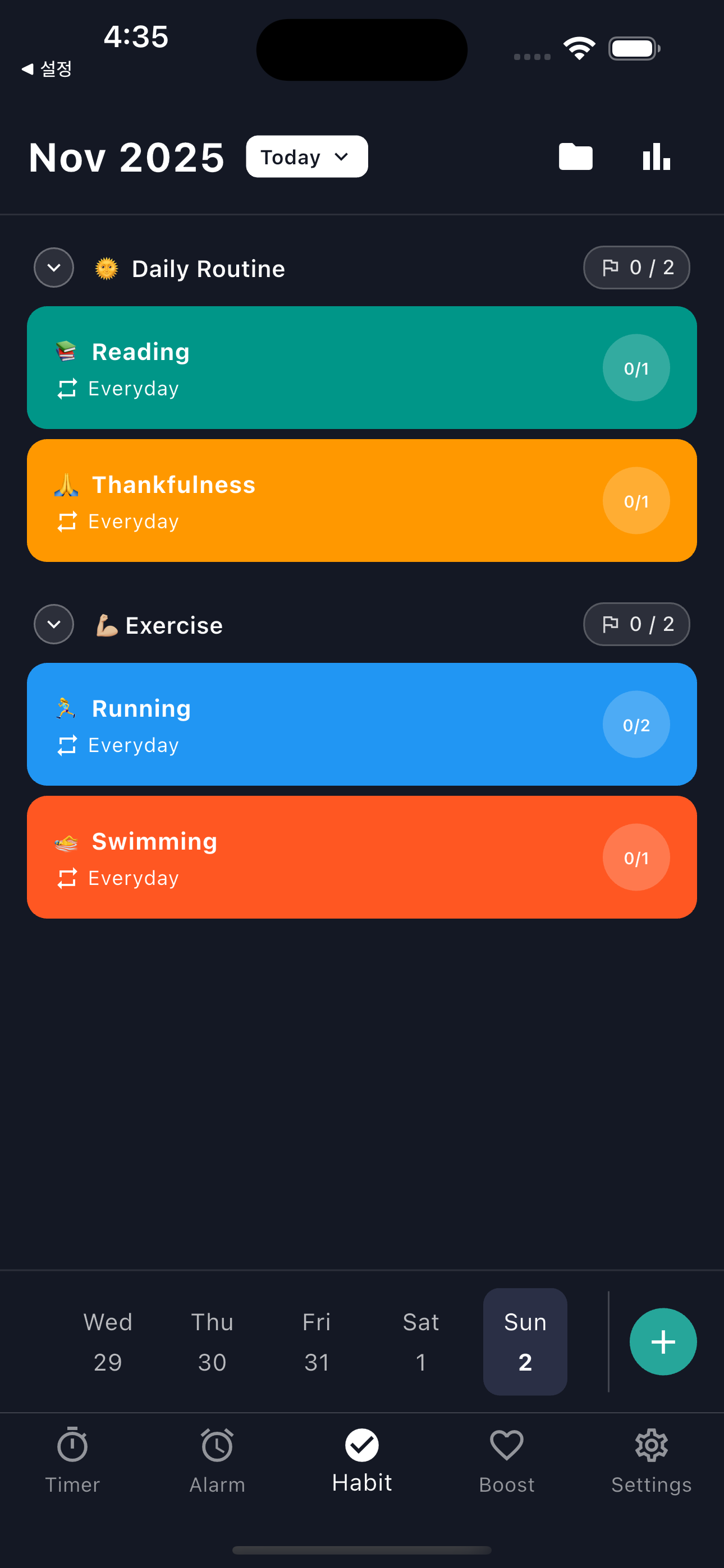 Habit & Routine Management App
